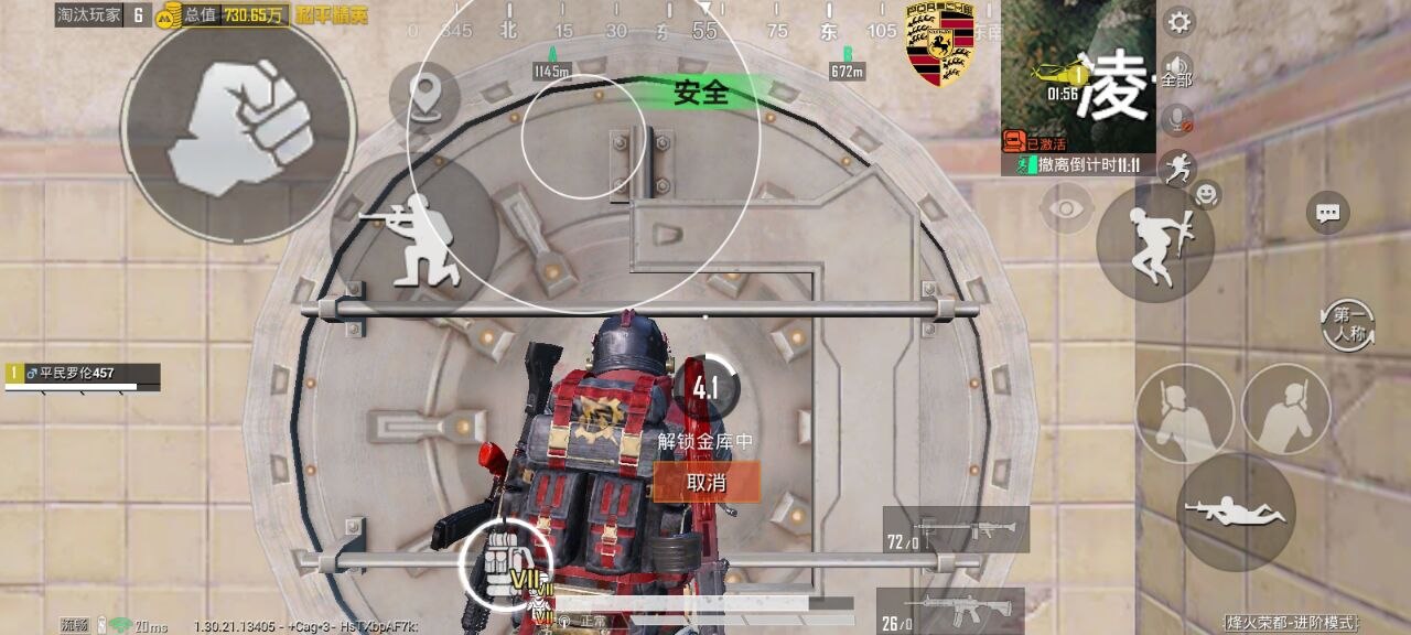 如何选择可靠的和平精英辅助？的配图，内容相关：目前市面上辅助工具种类繁多，但质量参差不齐。建议玩家选择有口碑的科技团队开发的插件，避免下载捆绑恶意...